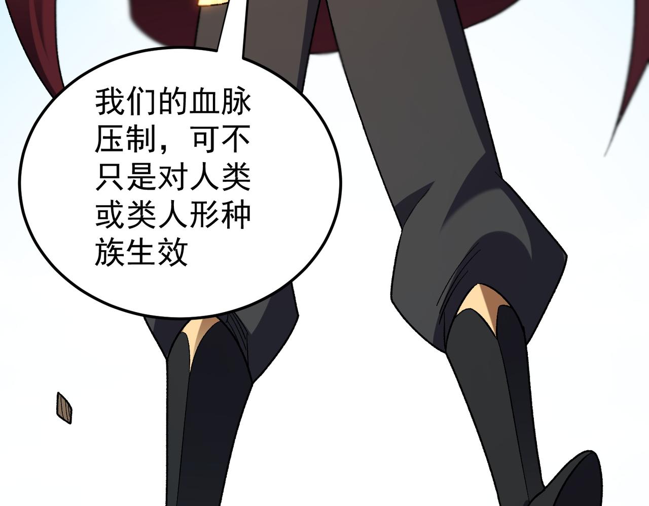 第195话 妮可的下落(1/3)-第195话