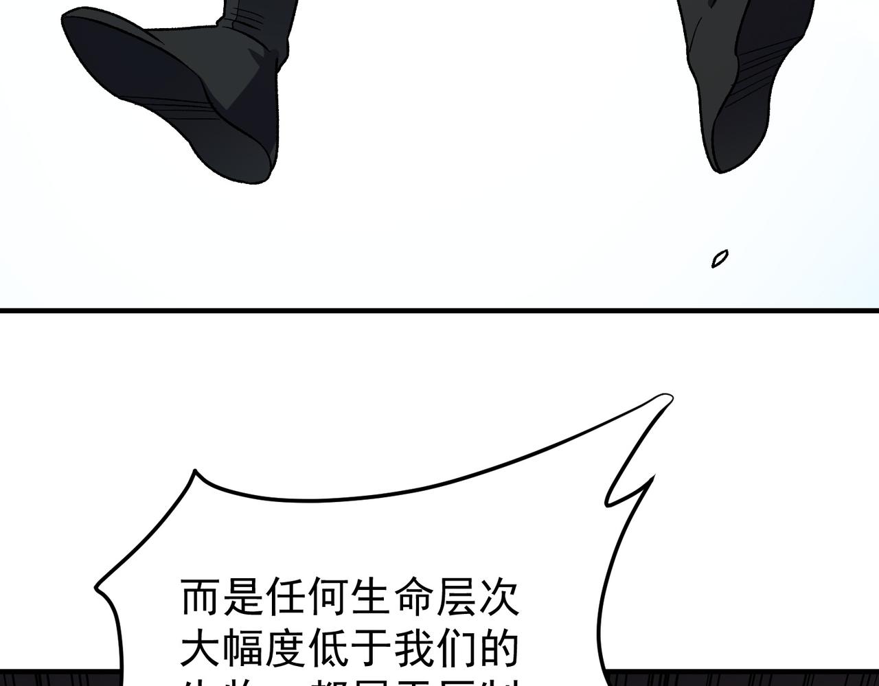 第195话 妮可的下落(1/3)-第195话