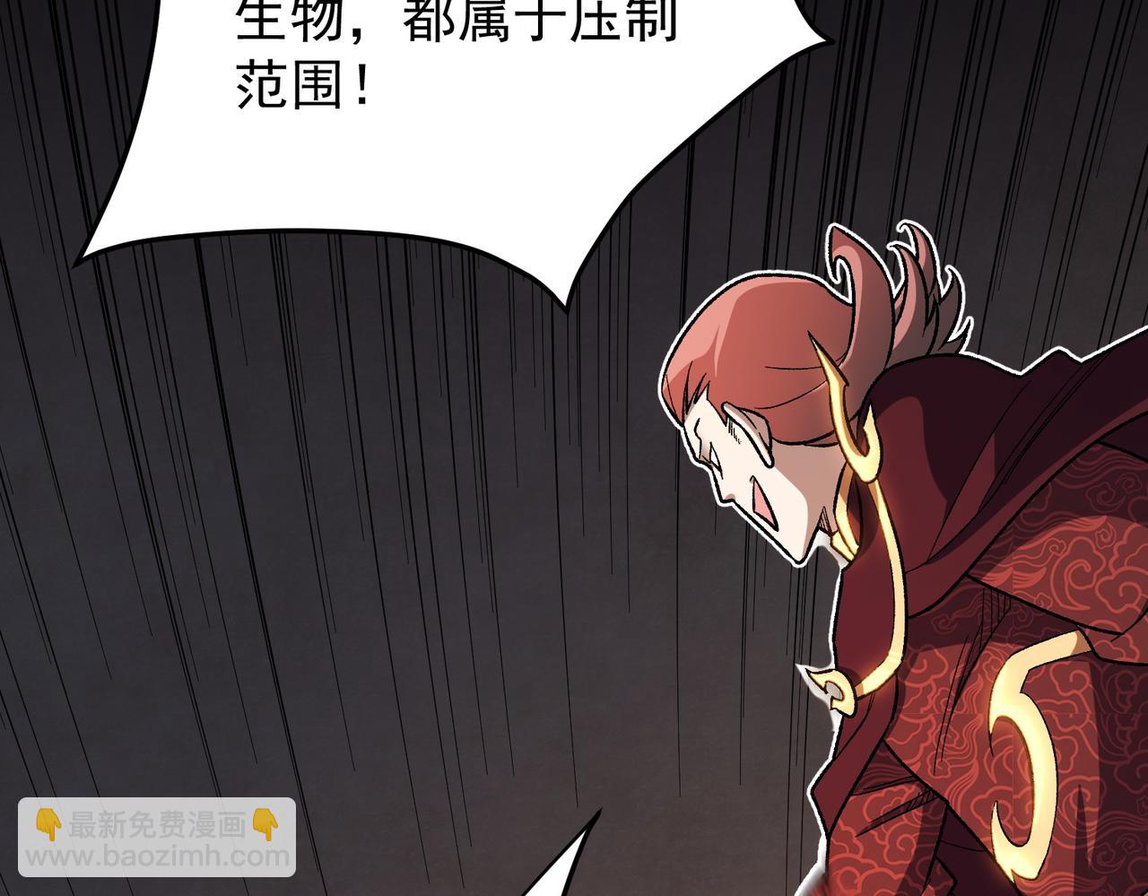第195话 妮可的下落(1/3)-第195话