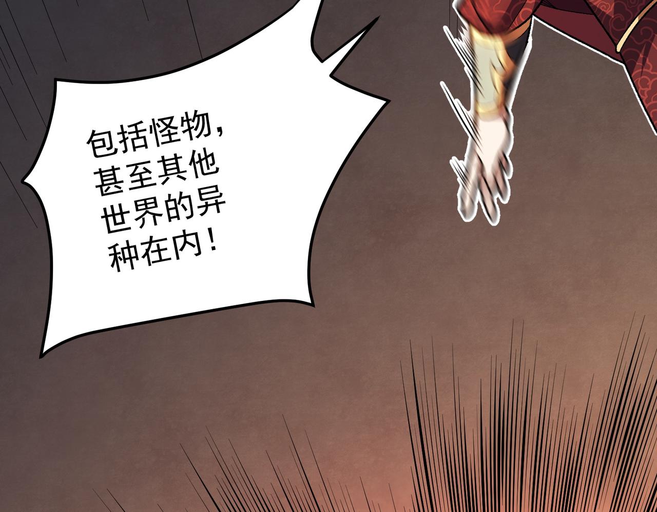 第195话 妮可的下落(1/3)-第195话