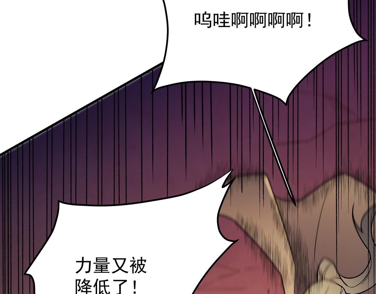 第195话 妮可的下落(1/3)-第195话