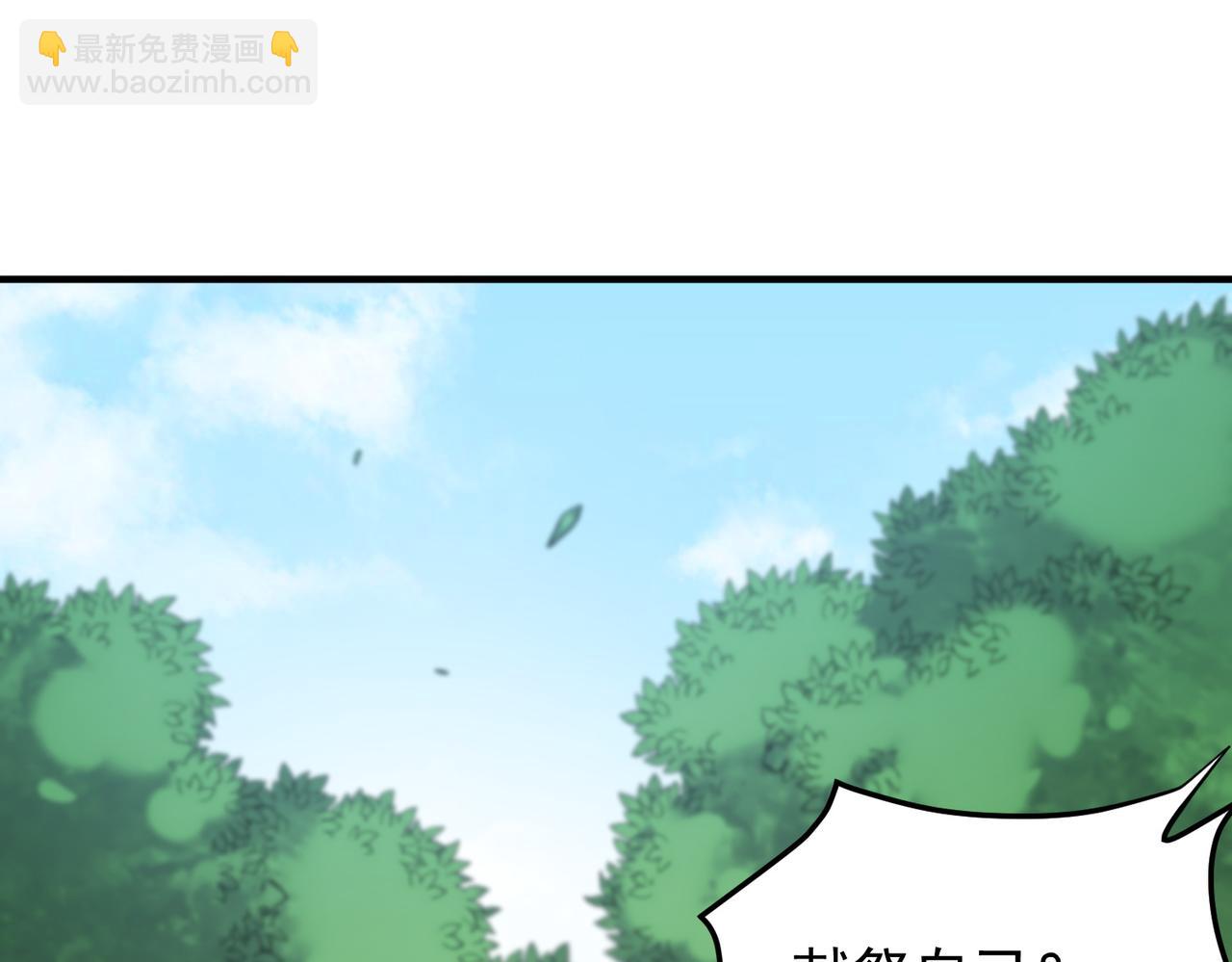 第195话 妮可的下落(1/3)-第195话