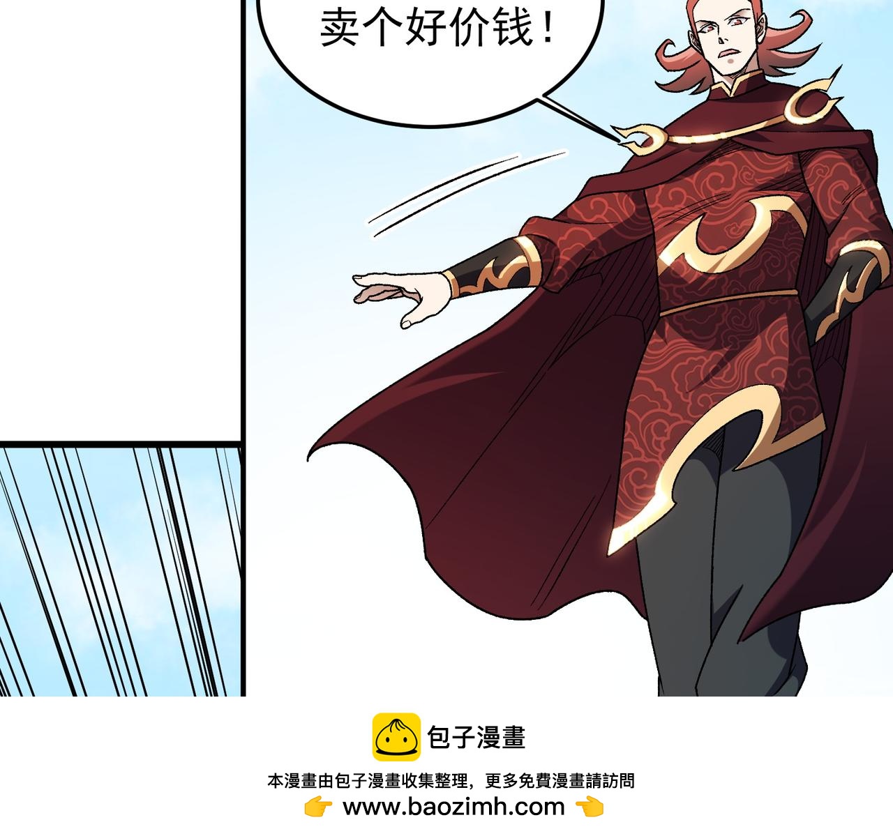 第195话 妮可的下落(1/3)-第195话