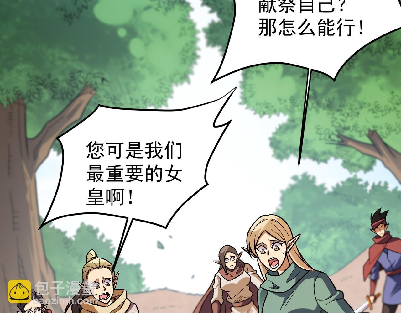 第195话 妮可的下落(1/3)-第195话
