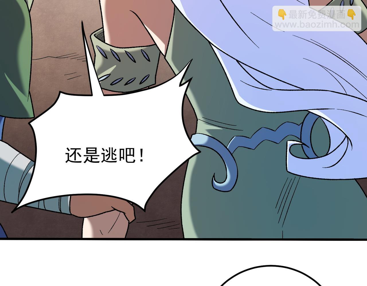 第195话 妮可的下落(1/3)-第195话