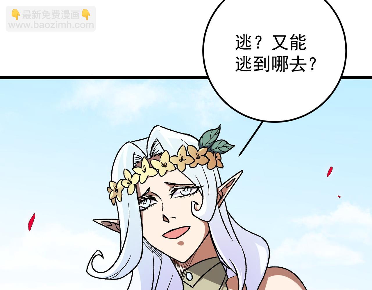 第195话 妮可的下落(1/3)-第195话