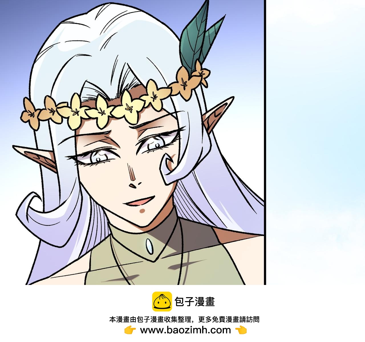第197话 东古大帝之令(1/4)-第197话
