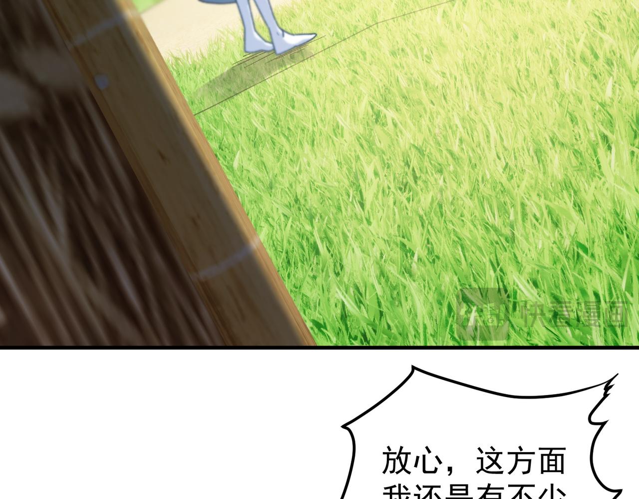 第199话 开始制作，多形态终极武器！(1/4)-第199话