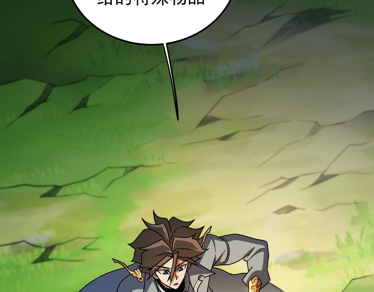 第199话 开始制作，多形态终极武器！(1/4)-第199话