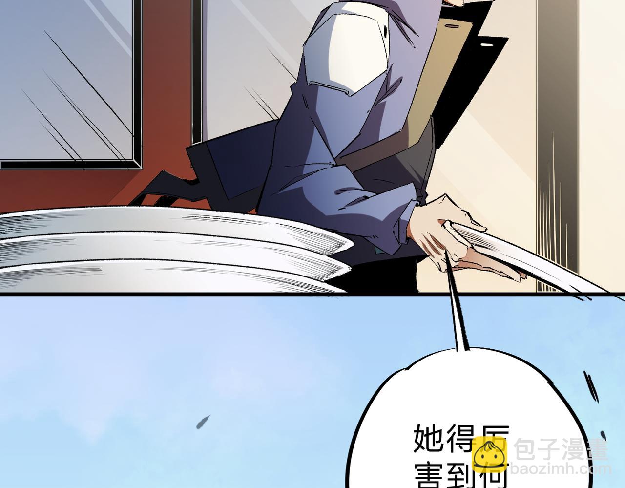 第21话 极限幸运，他原来是我理想型！(1/3)-第21话