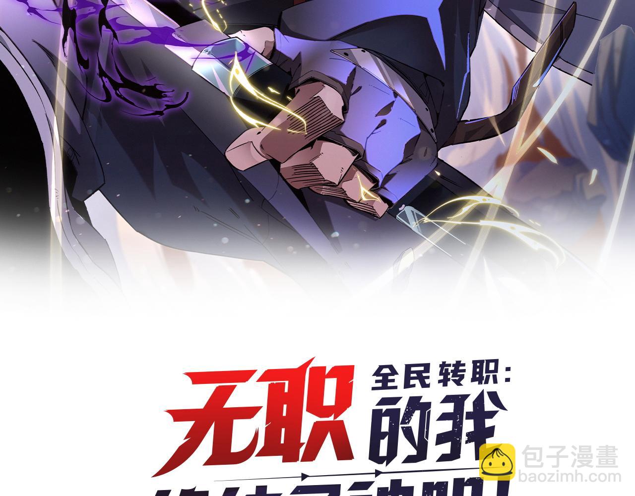 第21话 极限幸运，他原来是我理想型！(1/3)-第21话