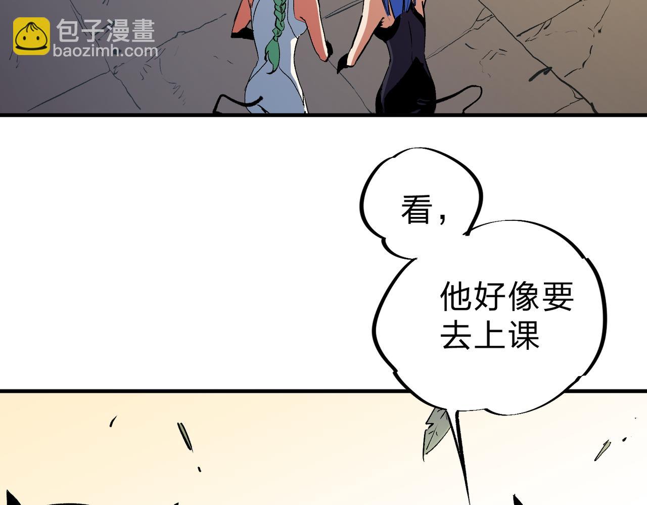第21话 极限幸运，他原来是我理想型！(1/3)-第21话
