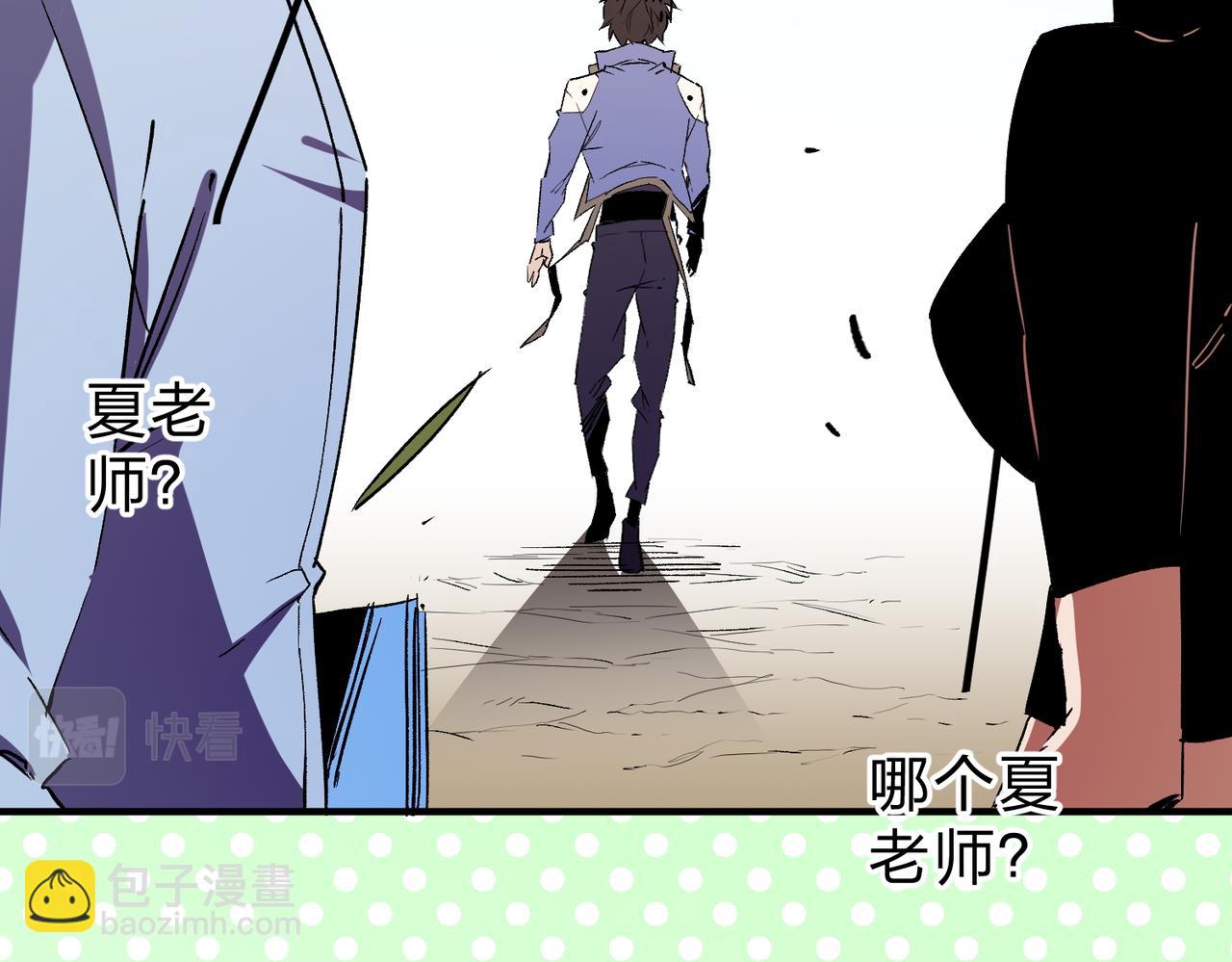 第21话 极限幸运，他原来是我理想型！(1/3)-第21话