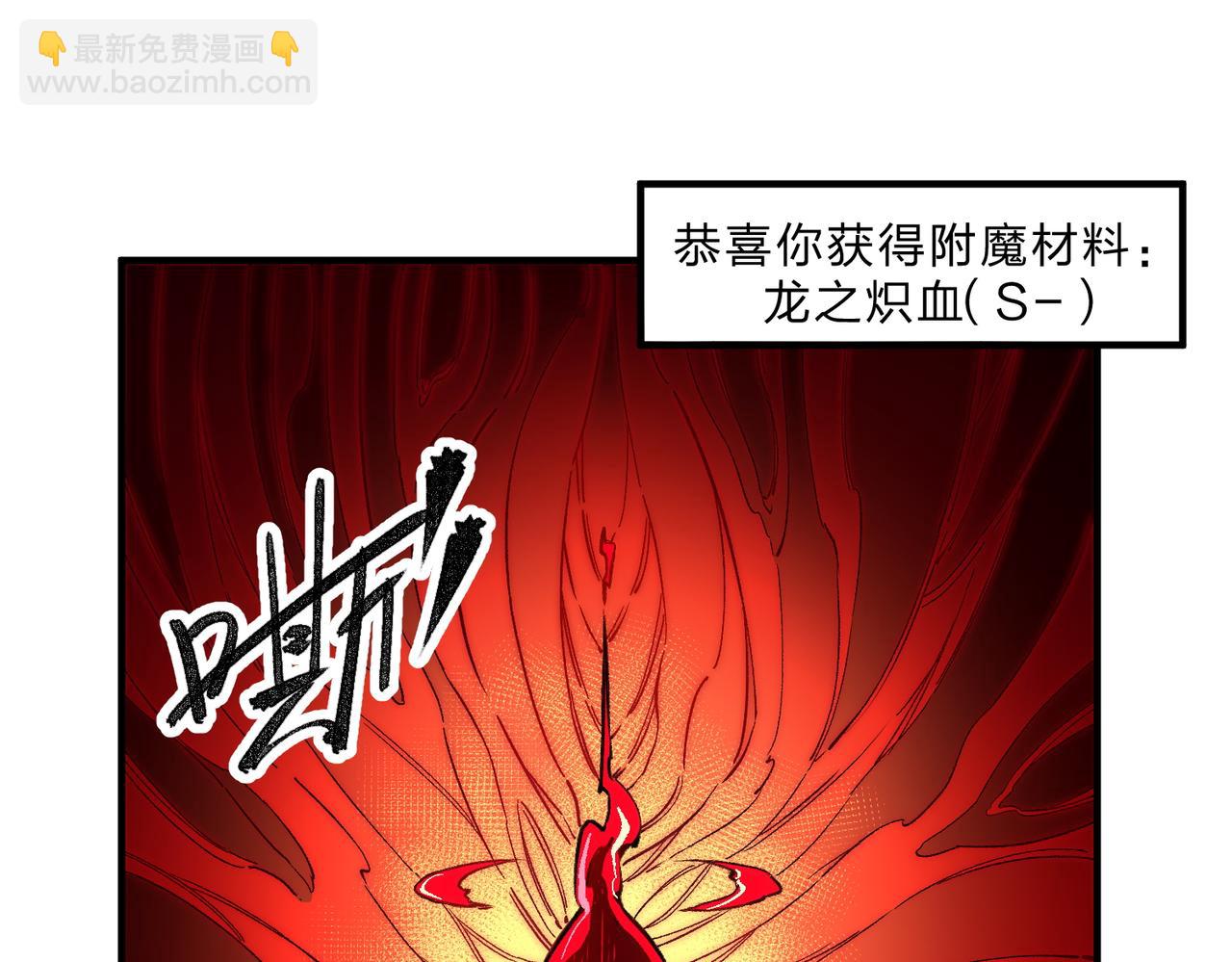 第21话 极限幸运，他原来是我理想型！(1/3)-第21话
