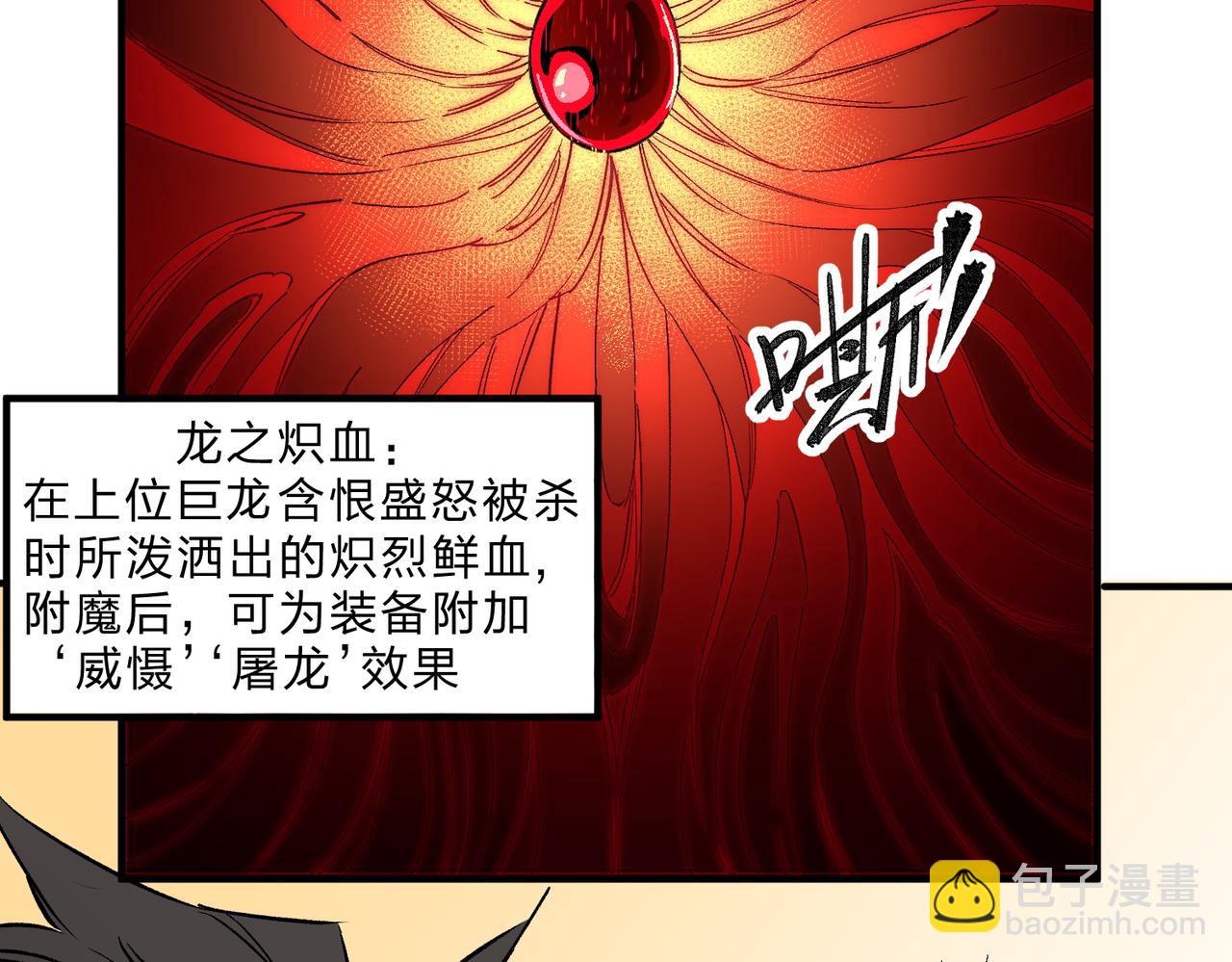 第21话 极限幸运，他原来是我理想型！(1/3)-第21话