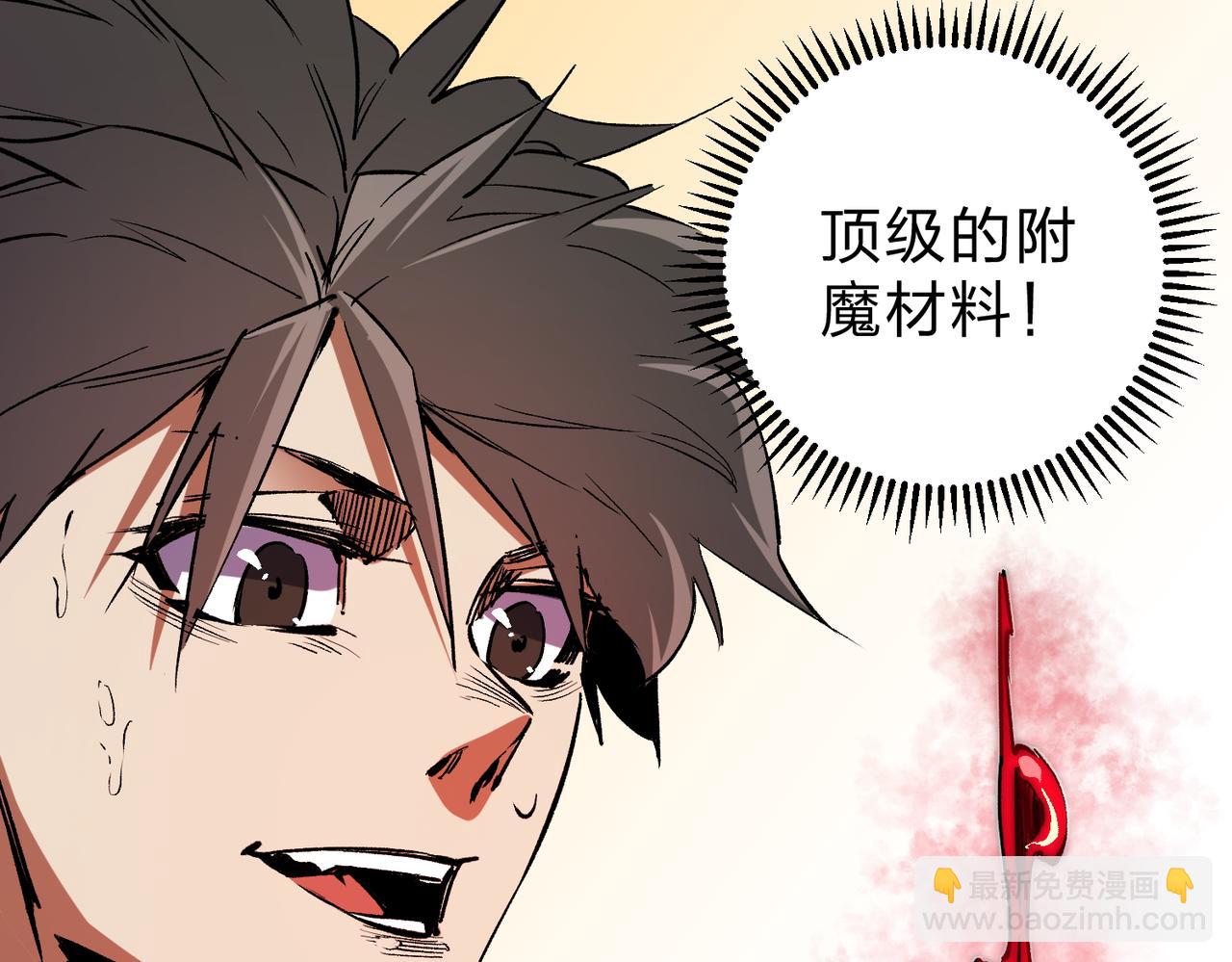 第21话 极限幸运，他原来是我理想型！(1/3)-第21话