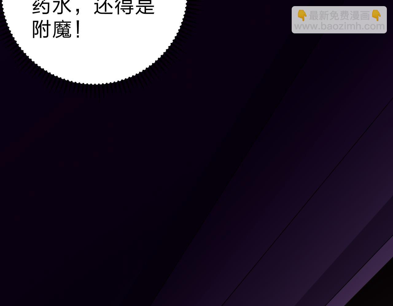第21话 极限幸运，他原来是我理想型！(1/3)-第21话