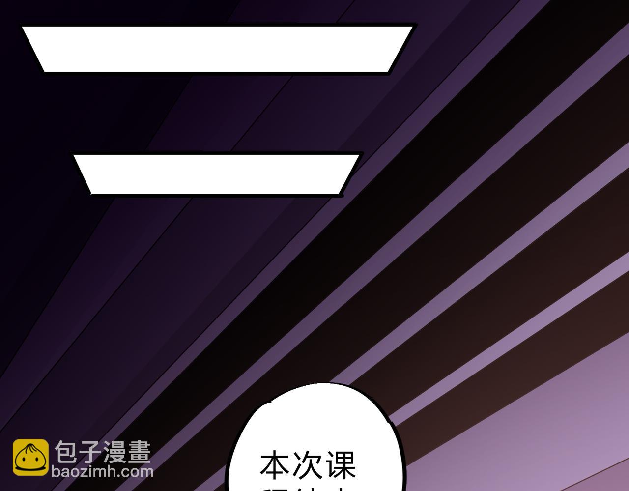 第21话 极限幸运，他原来是我理想型！(1/3)-第21话