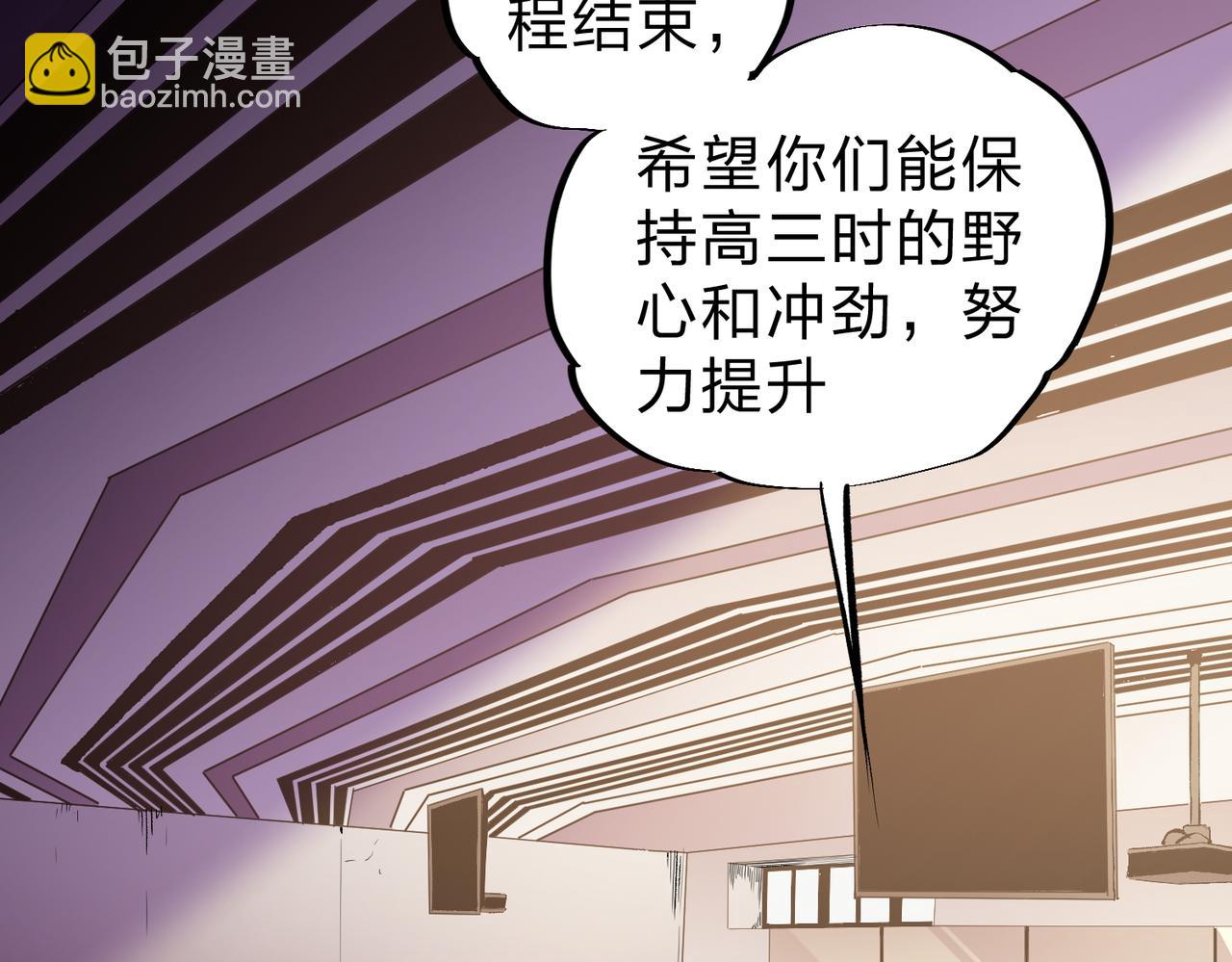第21话 极限幸运，他原来是我理想型！(1/3)-第21话