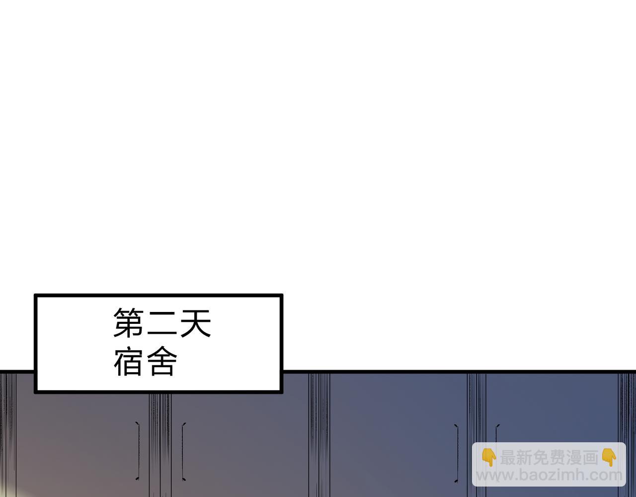 第21话 极限幸运，他原来是我理想型！(1/3)-第21话
