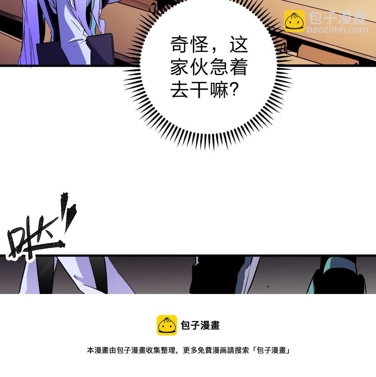 第21话 极限幸运，他原来是我理想型！(1/3)-第21话
