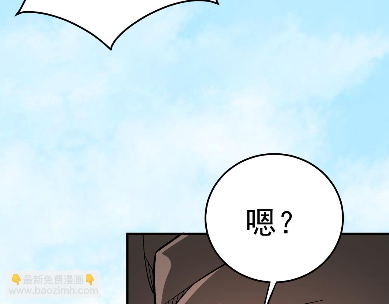 第201话 目标，世界树(1/4)-第201话