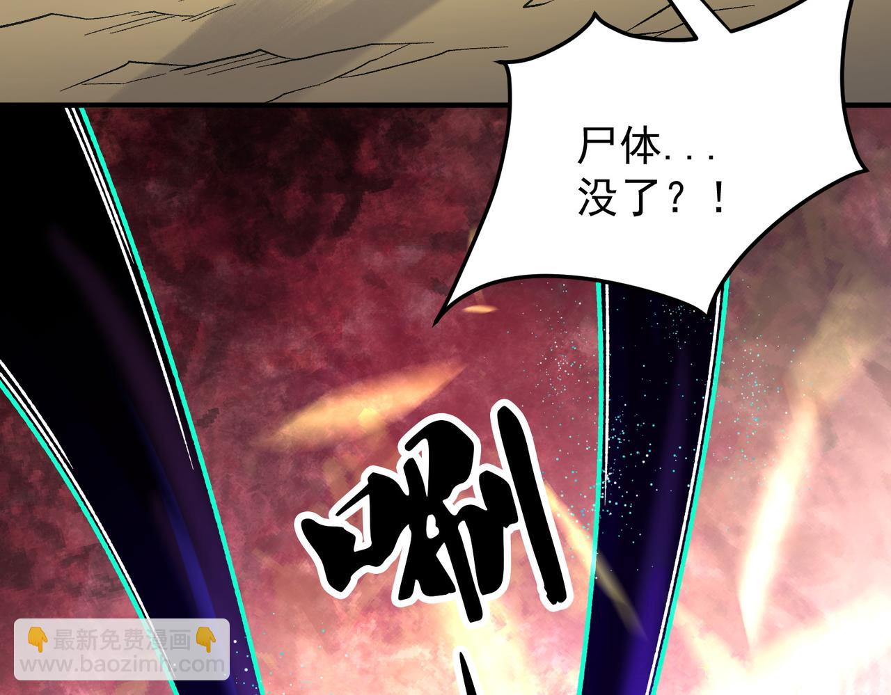 第201话 目标，世界树(1/4)-第201话