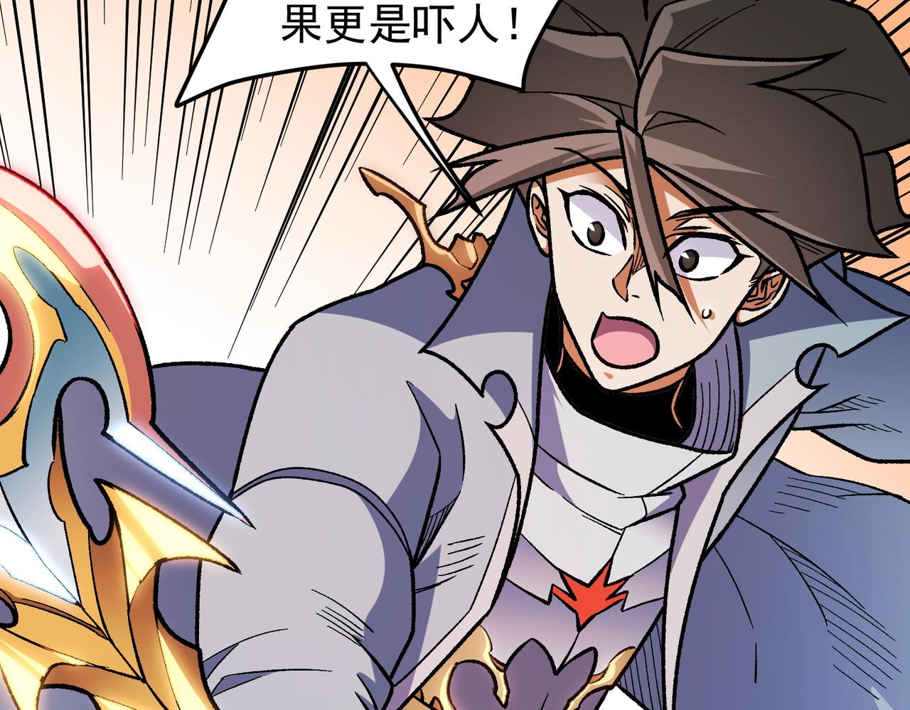 第201话 目标，世界树(1/4)-第201话