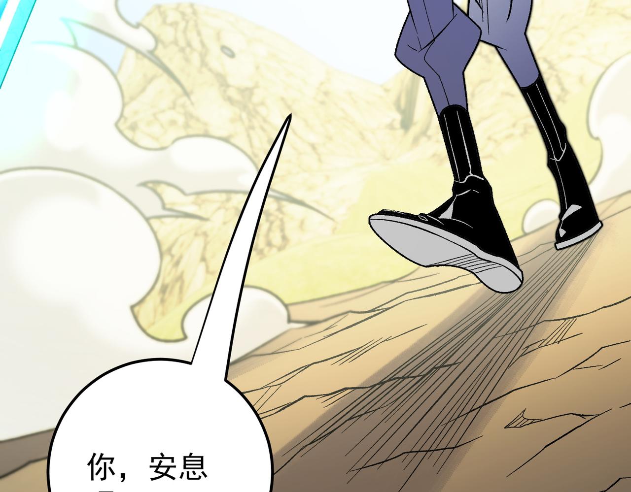 第201话 目标，世界树(1/4)-第201话