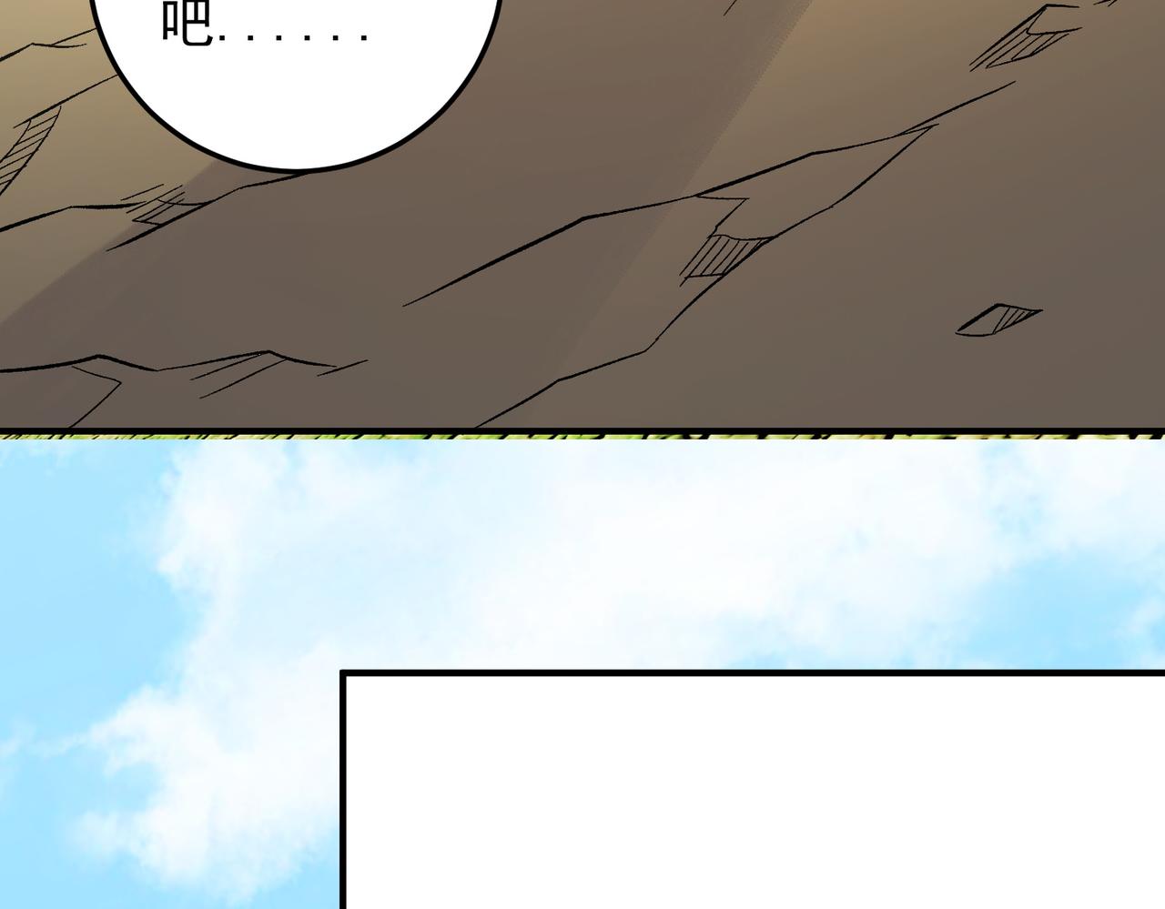 第201话 目标，世界树(1/4)-第201话