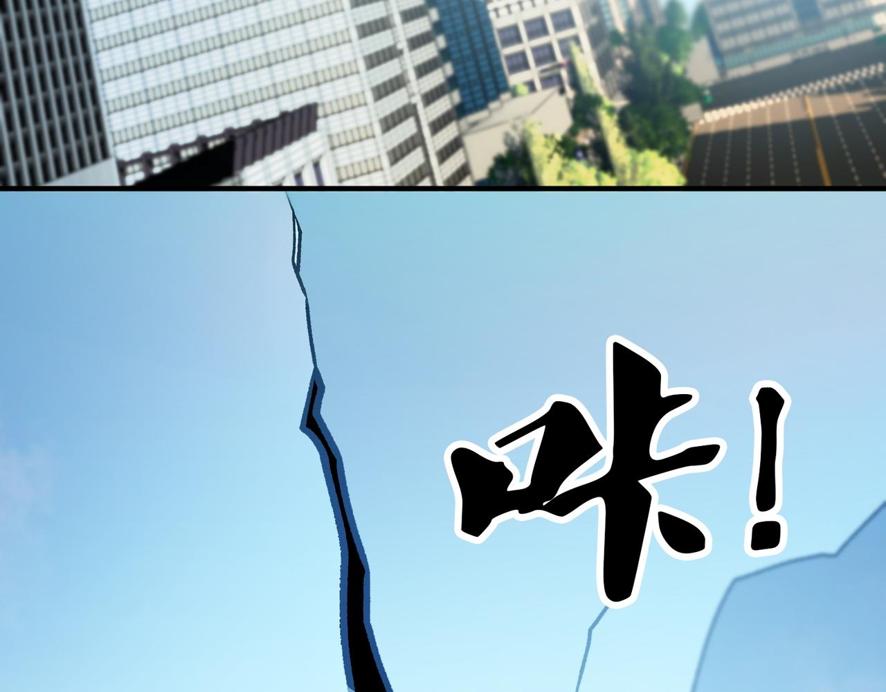 第201话 目标，世界树(1/4)-第201话