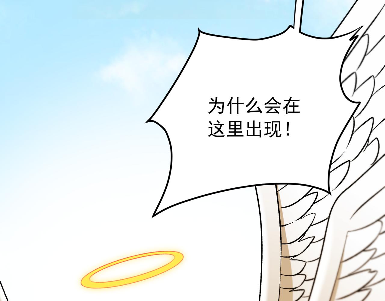 第203话 苏醒的五大古人族(1/4)-第203话