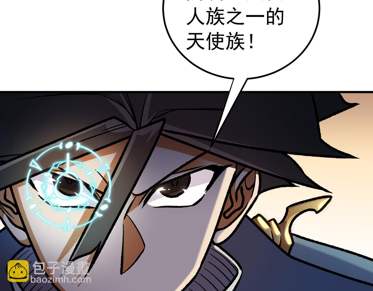第203话 苏醒的五大古人族(1/4)-第203话