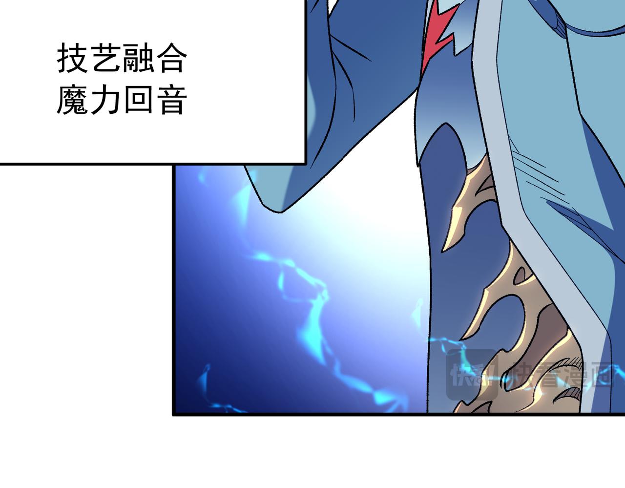 第203话 苏醒的五大古人族(1/4)-第203话