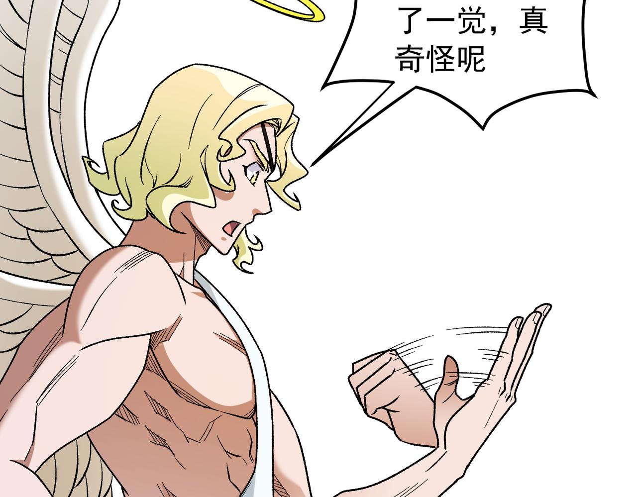 第203话 苏醒的五大古人族(1/4)-第203话