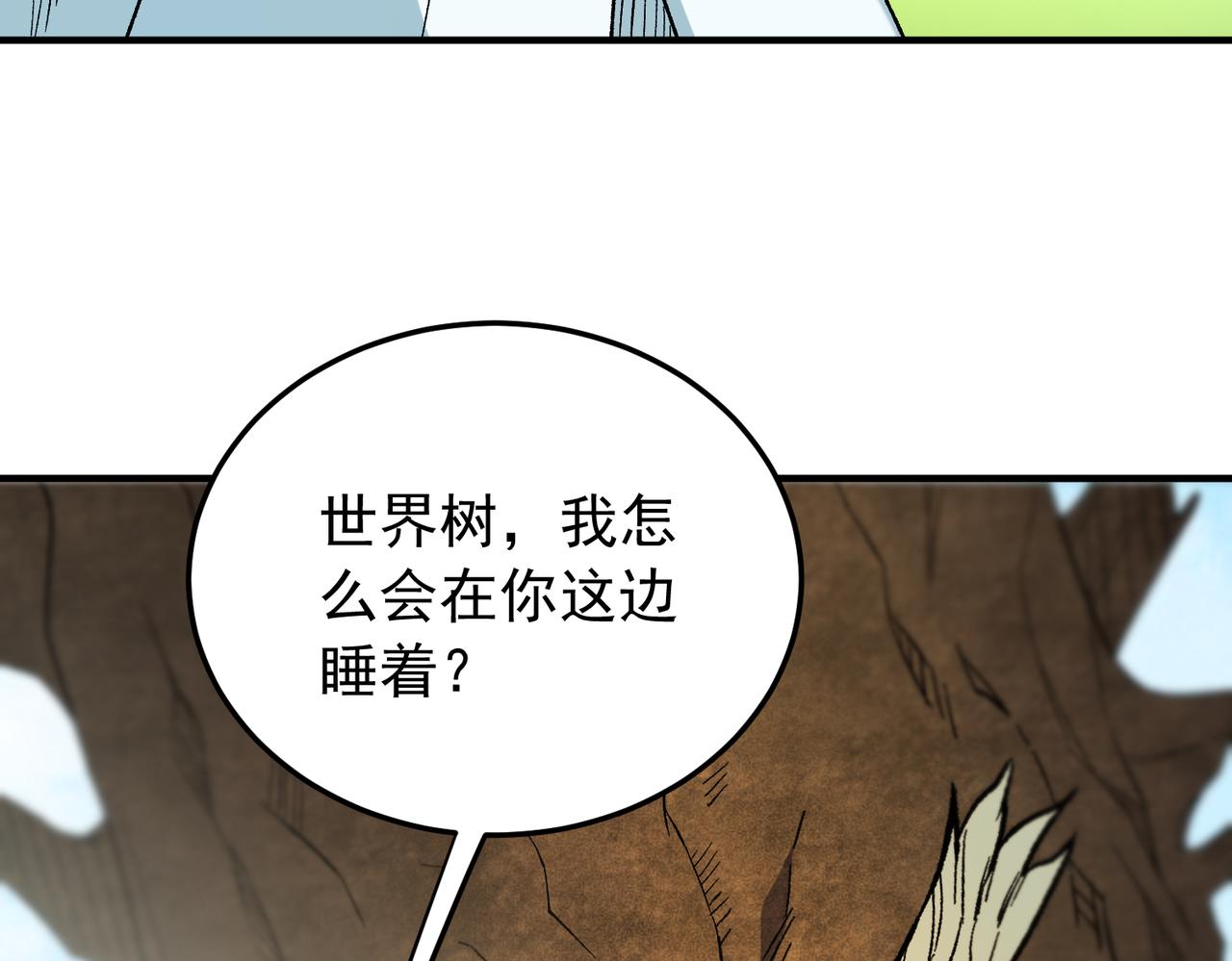 第203话 苏醒的五大古人族(1/4)-第203话