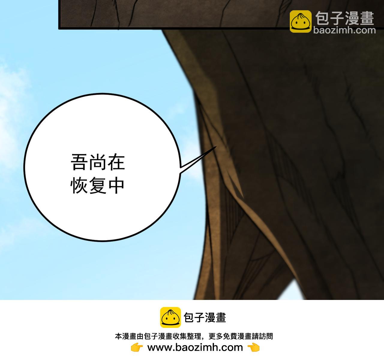 第203话 苏醒的五大古人族(1/4)-第203话