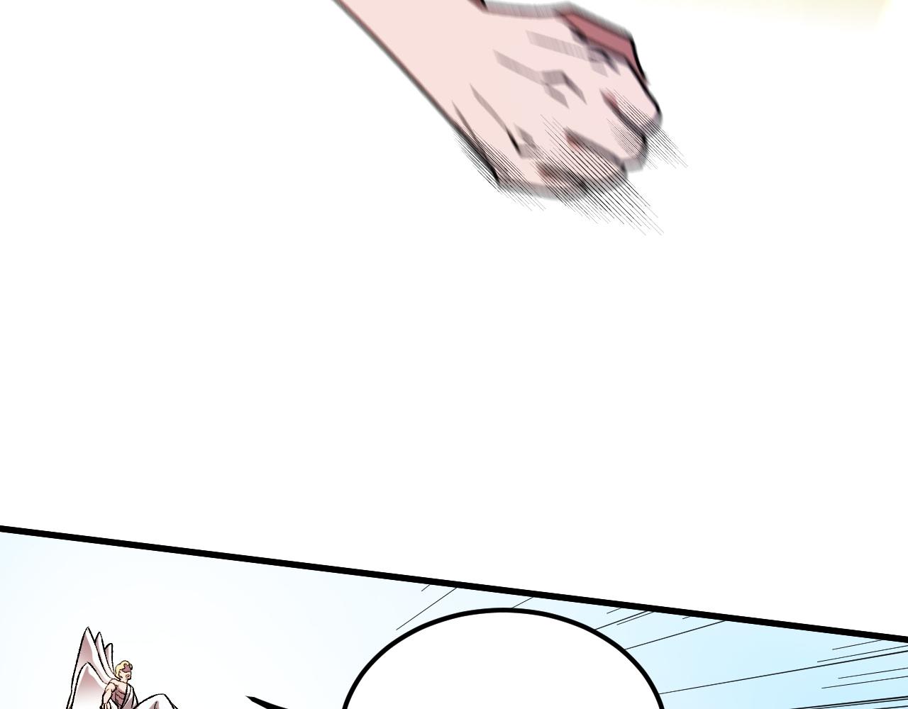 第205话 难以躲开的攻击(1/4)-第205话