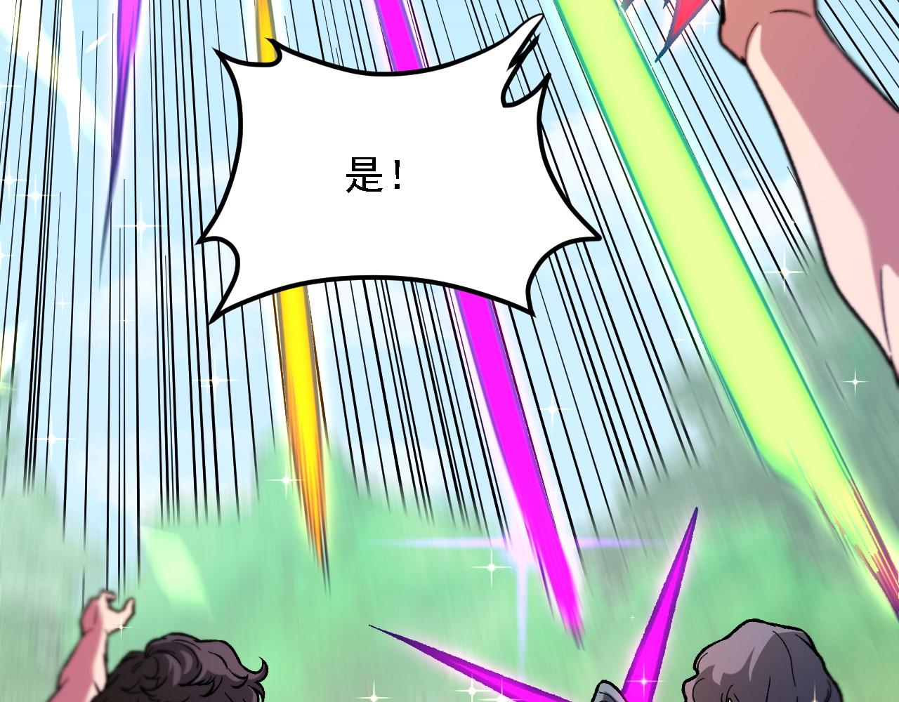 第205话 难以躲开的攻击(1/4)-第205话