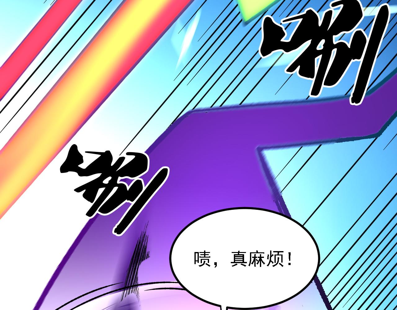 第205话 难以躲开的攻击(1/4)-第205话
