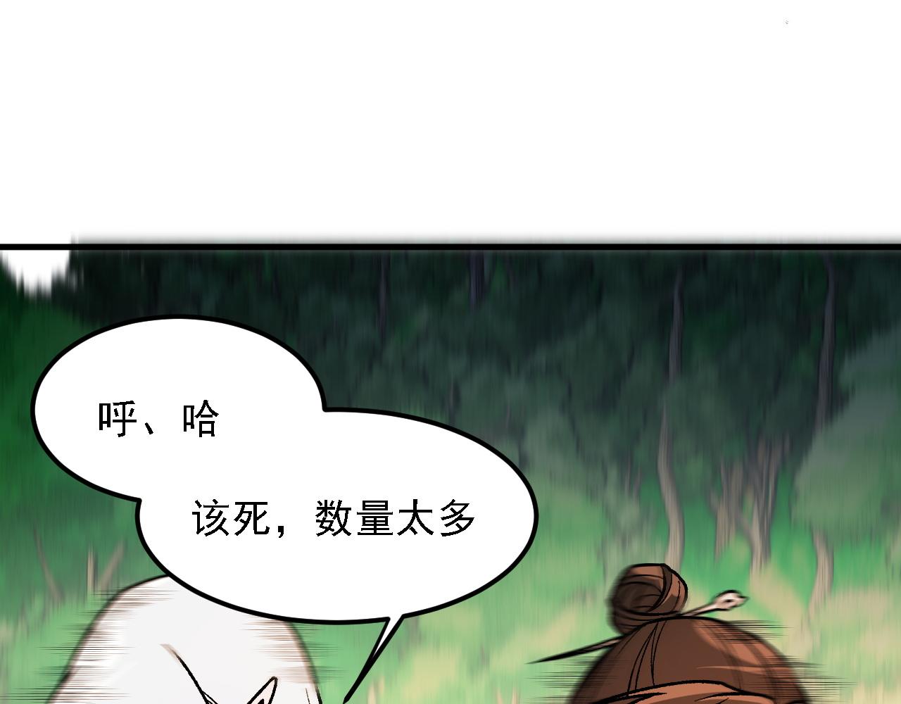 第205话 难以躲开的攻击(1/4)-第205话