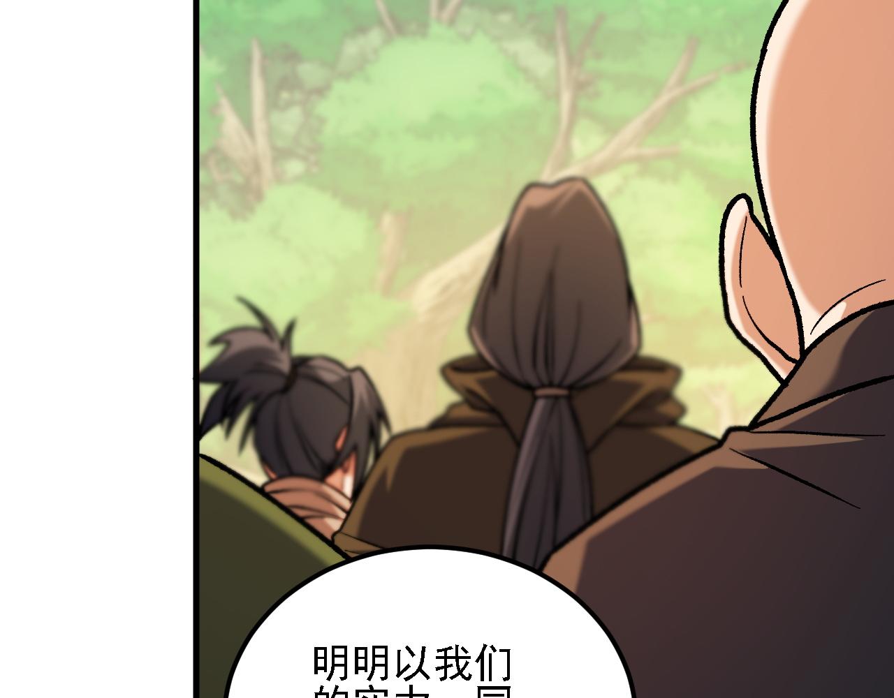 第205话 难以躲开的攻击(1/4)-第205话