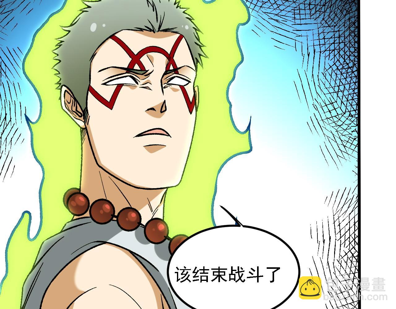 第205话 难以躲开的攻击(1/4)-第205话