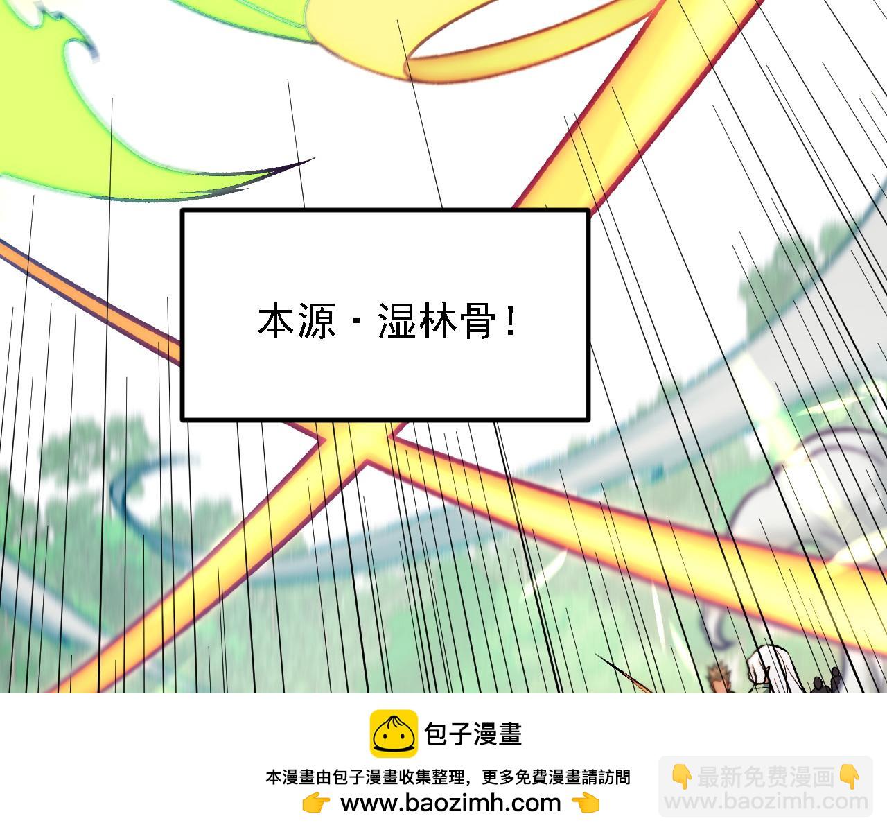 第205话 难以躲开的攻击(1/4)-第205话