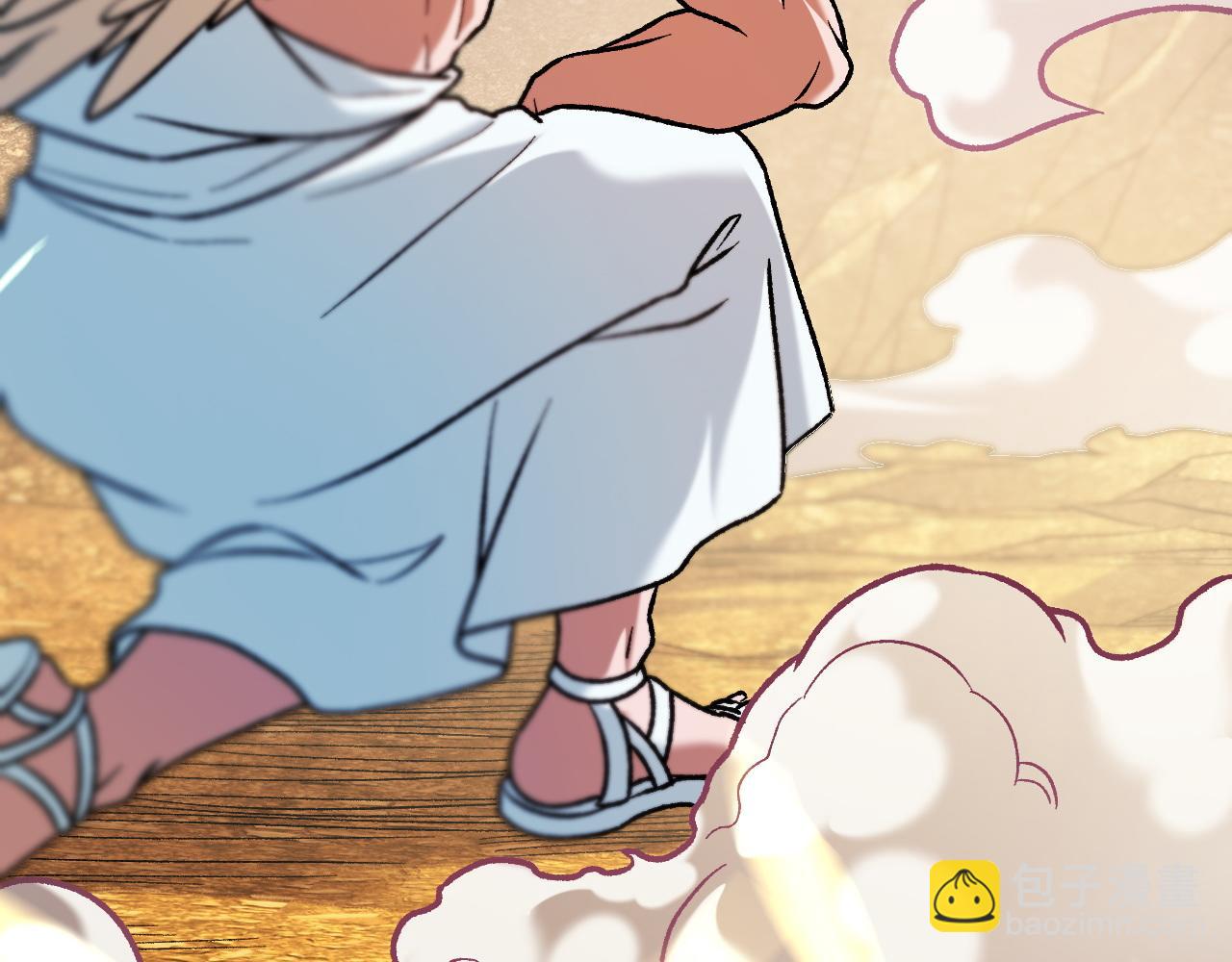 第205话 难以躲开的攻击(1/4)-第205话