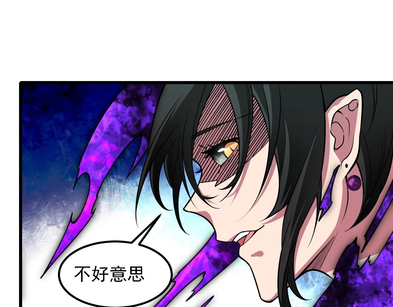 第207话 新的世界树？(1/4)-第207话