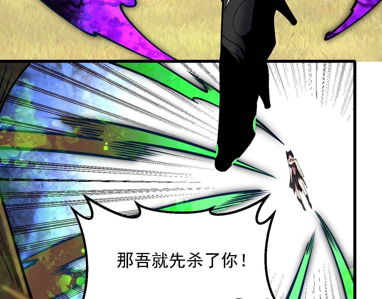 第207话 新的世界树？(1/4)-第207话