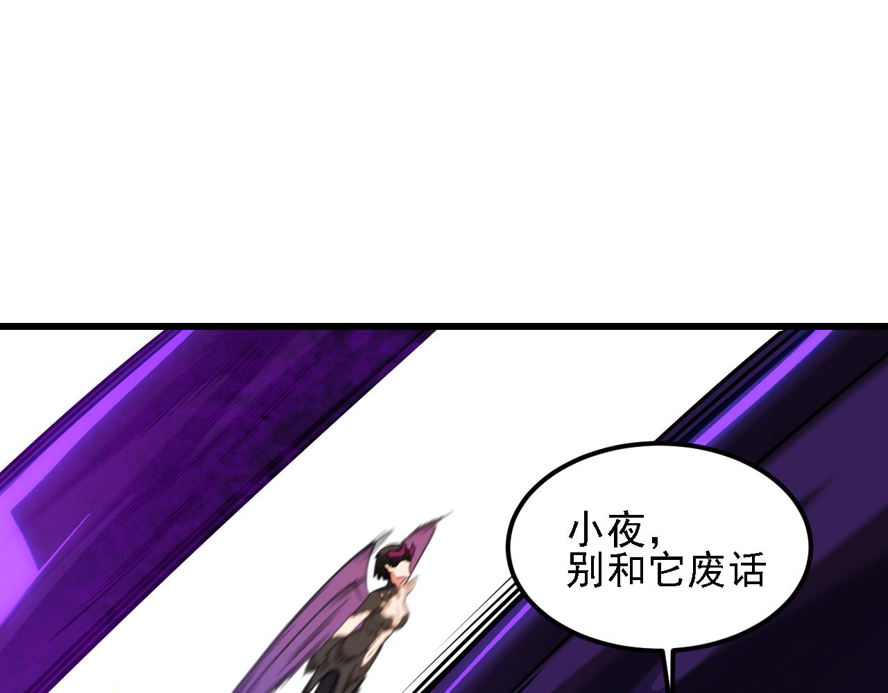 第207话 新的世界树？(1/4)-第207话