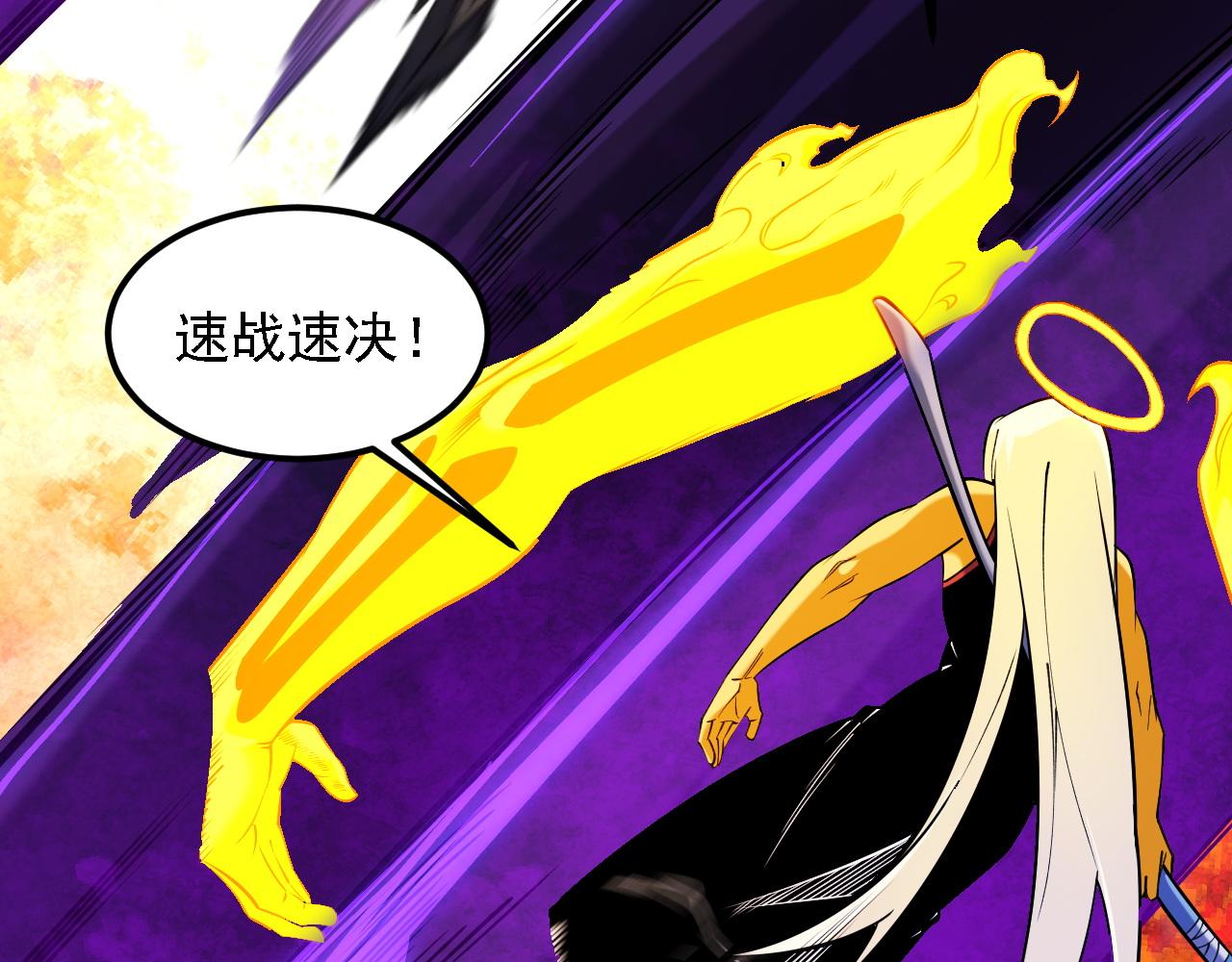 第207话 新的世界树？(1/4)-第207话
