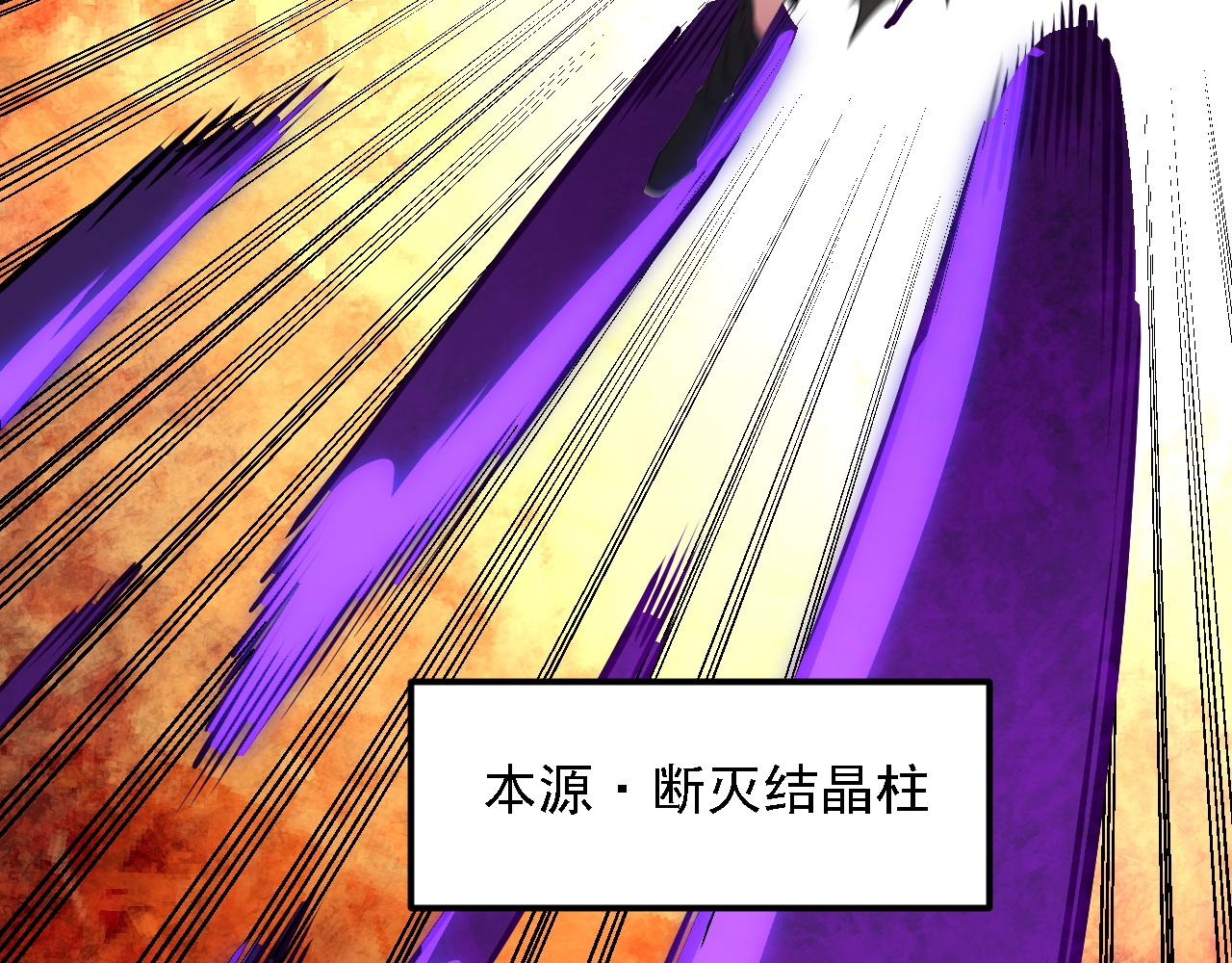 第207话 新的世界树？(1/4)-第207话